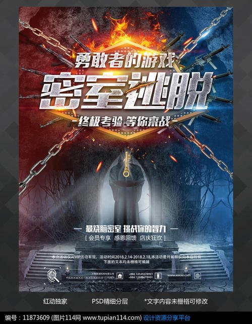 仿制艾尔马学院文凭